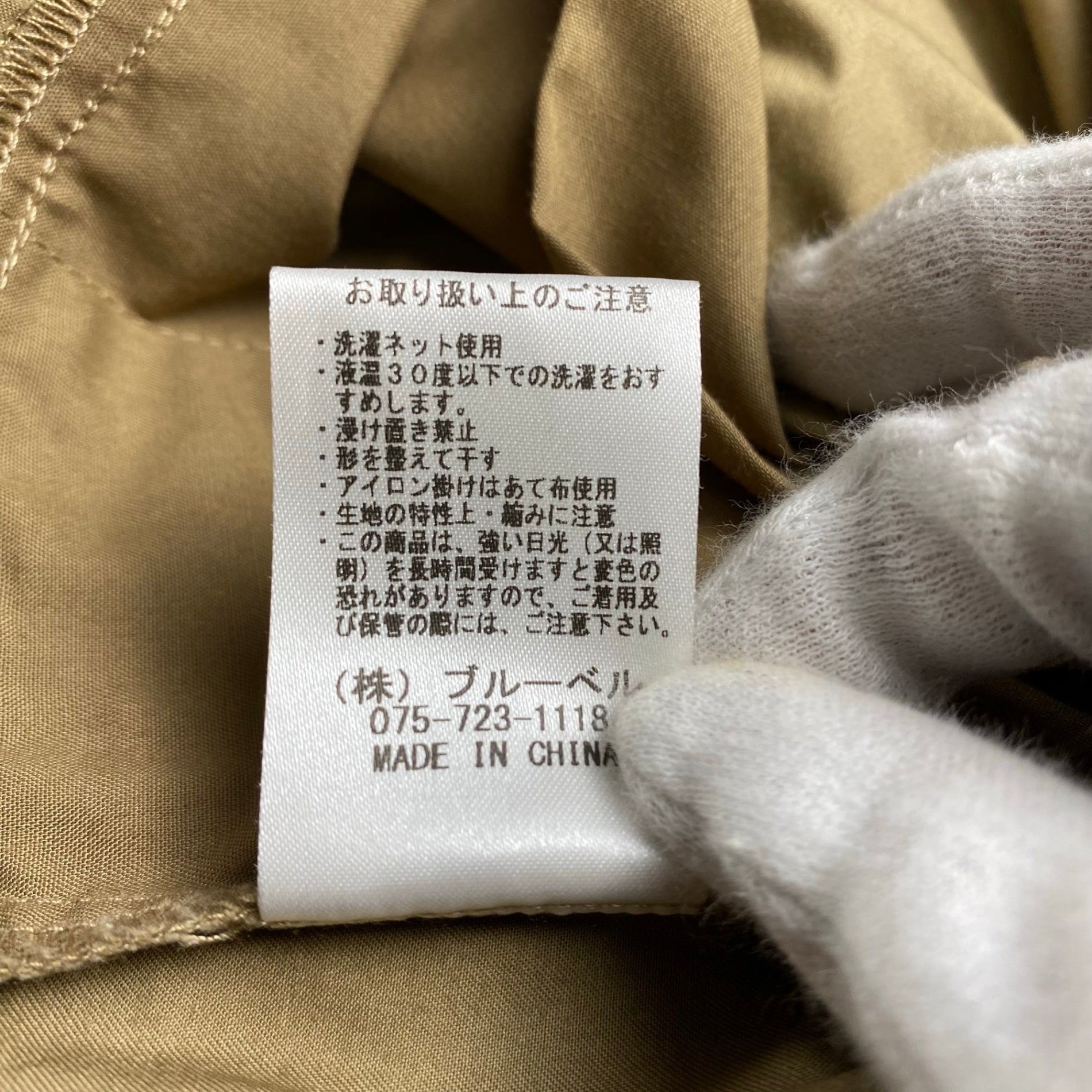 oll × FRAMeWORK オール フレームワーク / JUMPSUIT ジャンプスーツ