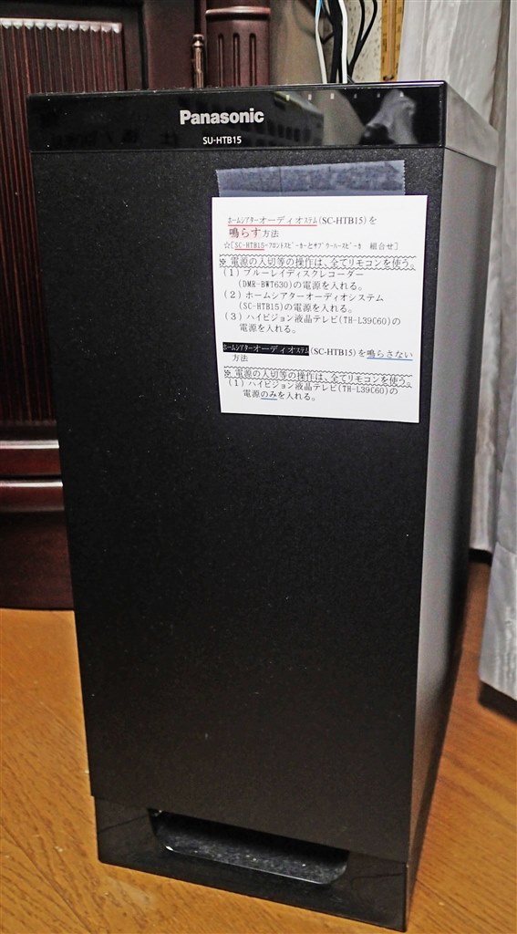 音声について』 パナソニック VIERA TH-L39C60 [39インチ] のクチコミ