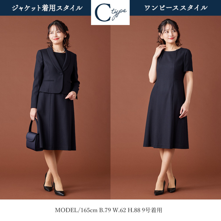 デザインが選べる 国産ウール100％ お受験アンサンブル(160711490