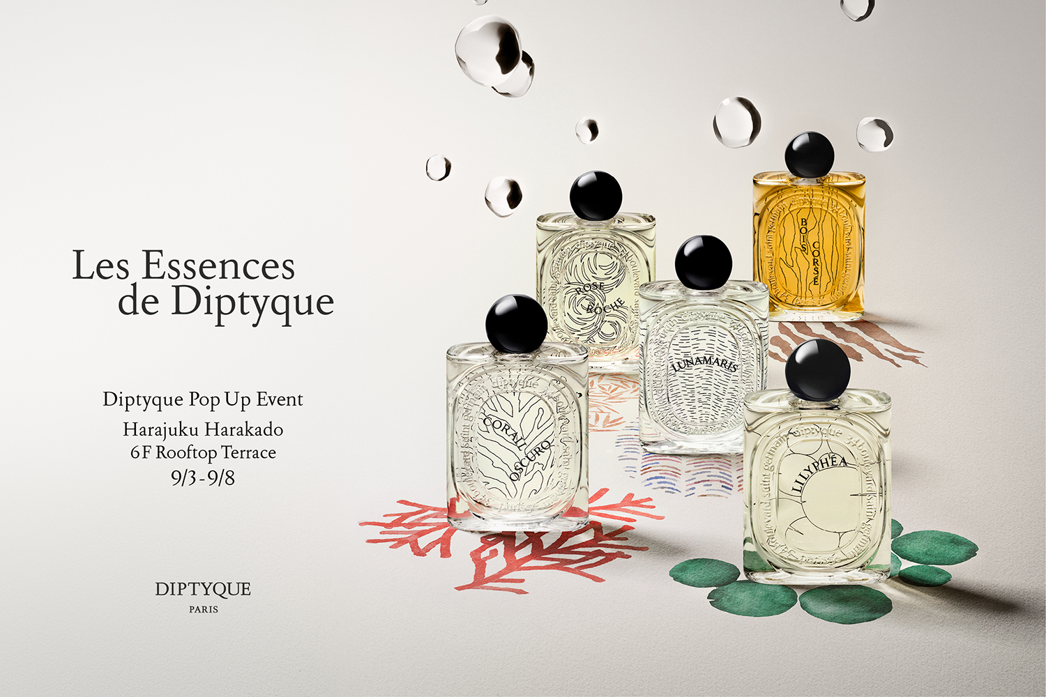 限定カフェの絶品スイーツも…「ディプティック」話題のポップアップが