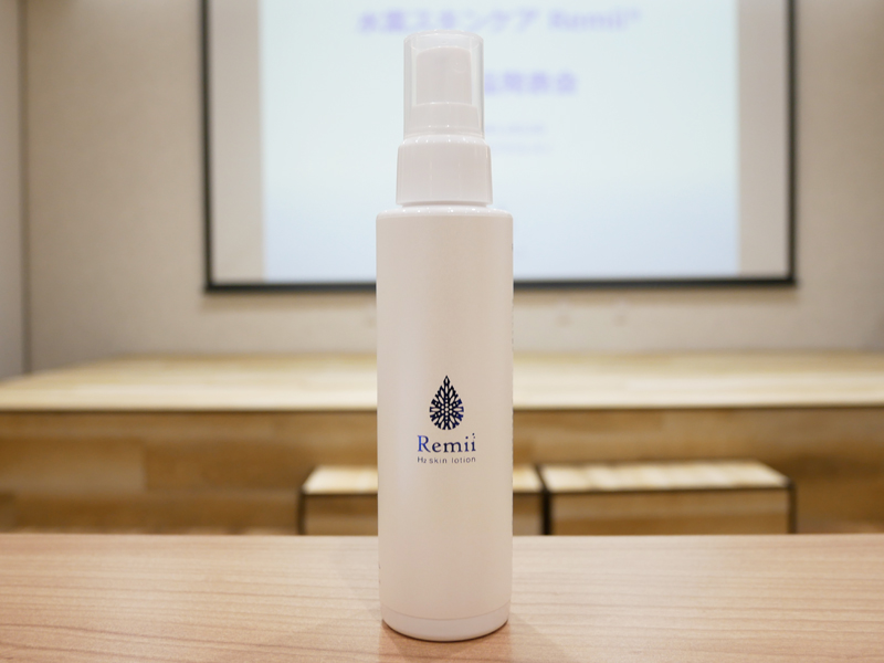 ナノバブル水素水をベースにしたスキンケアRemii（レミィ）誕生！水素