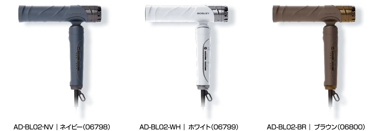 アデランス_ボズレー 「 ザ・ドライヤー」 | プロ仕様 | 地域№1で繁盛