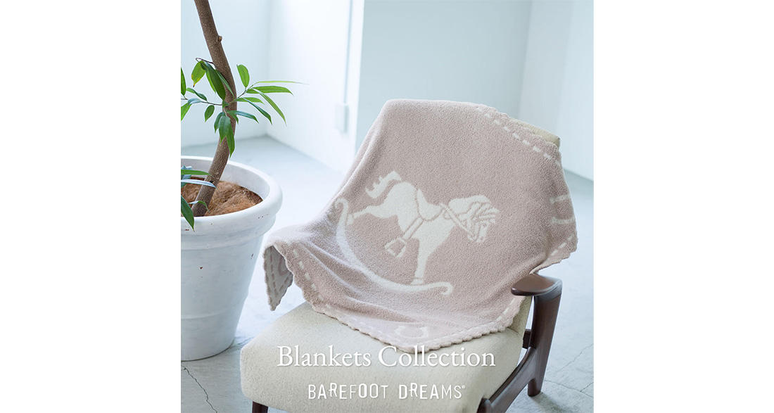 ベビーから大人まで使えるブランケット | NEWSの一覧 | ベアフット