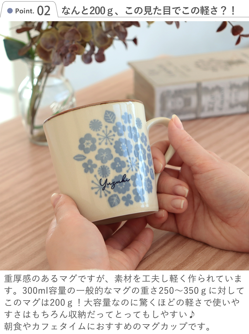 名入れクッカロッキマグ｜ベルビーWebshop本店