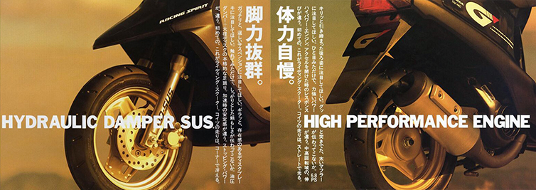 G'(AF23)-since 1989- - バイクの系譜