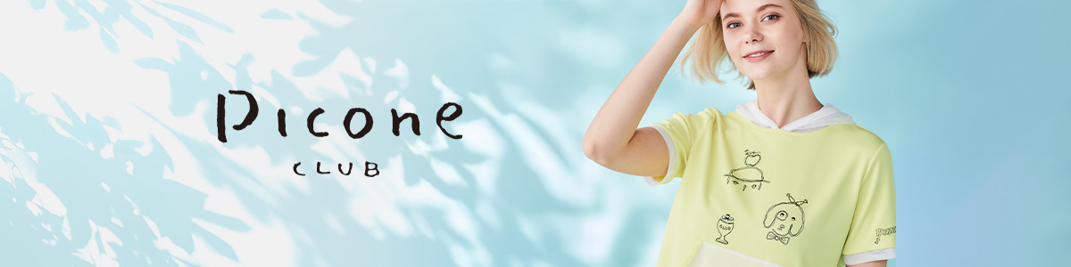 ピッコーネクラブ商品一覧 - 30代・40代・50代・60代からのゴルフ