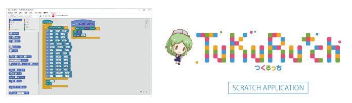 つくれる4脚ロボットキット”クアッドクローラー” | Bit Trade One