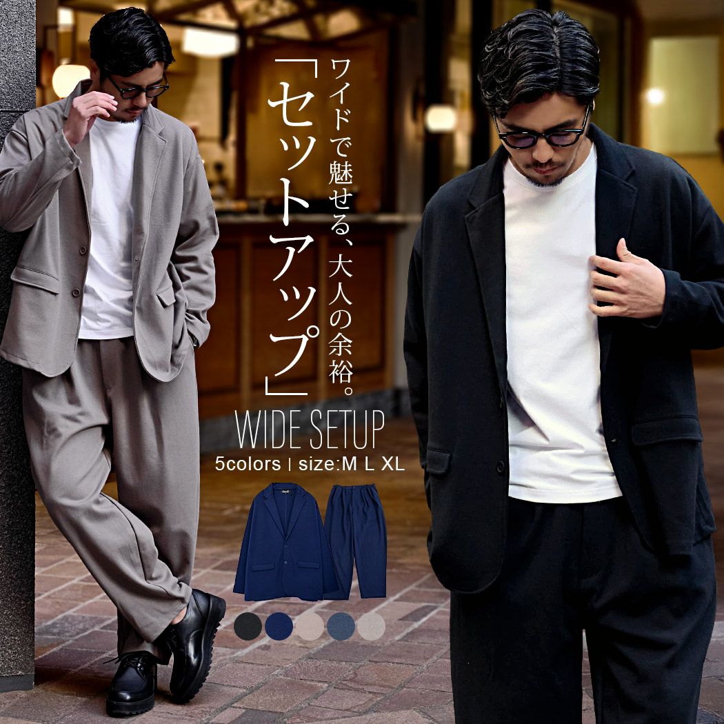 セットアップ(スーツ系) | メンズファッション通販サイト《公式