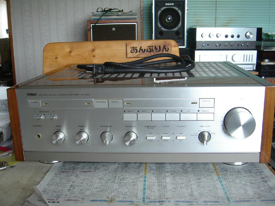 A-1000 1日目 - アンプとインプとの日々