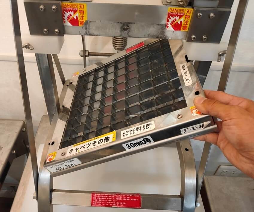 マルチプレスカッター 刃物取付方法 まとめ | 平野製作所 業務用