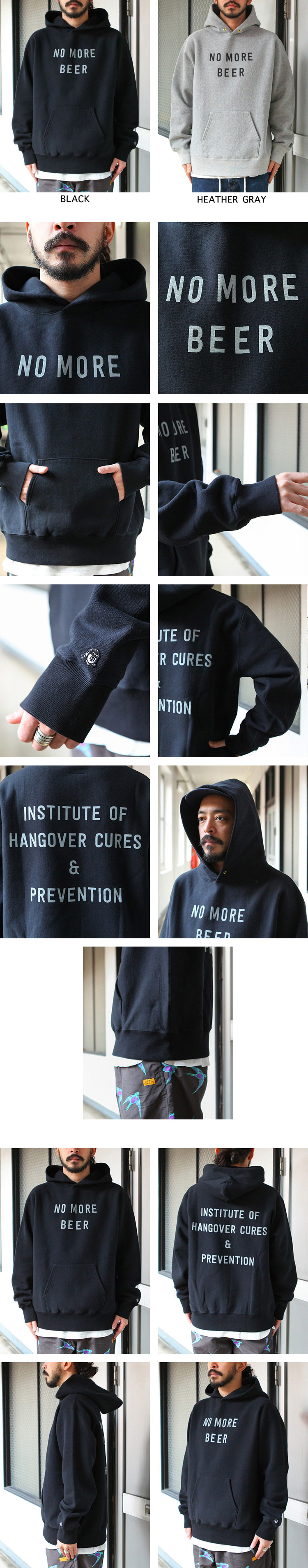 TACOMA FUJI RECORDS NO MORE BEER HOODIE designed by Noriteru
