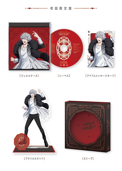 作品タイトルで選ぶ/うたの☆プリンスさまっ♪：【公式】ブロッコリー