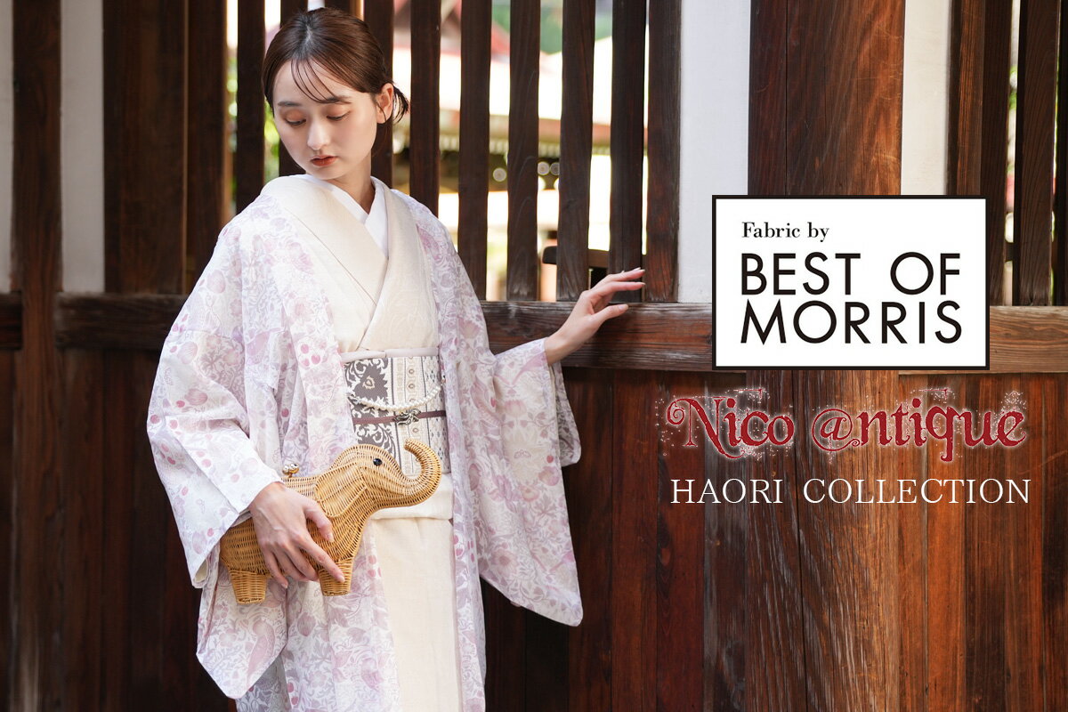 utatane(ウタタネ)の浴衣アイテム一覧 | Rakuten Fashion(楽天