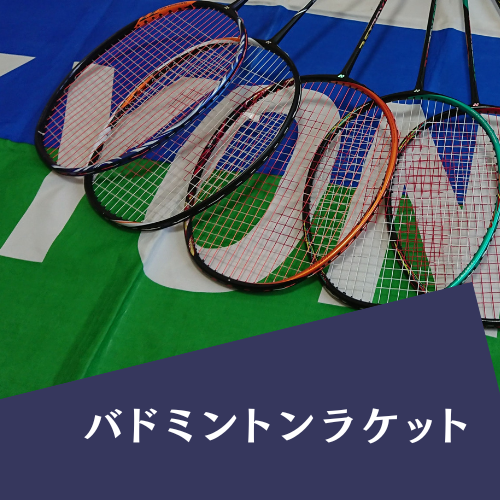 MIZUNO アクロスピード0(ACROSPEED0)73JTB40009【BDSS】 – BWAY長野WEB