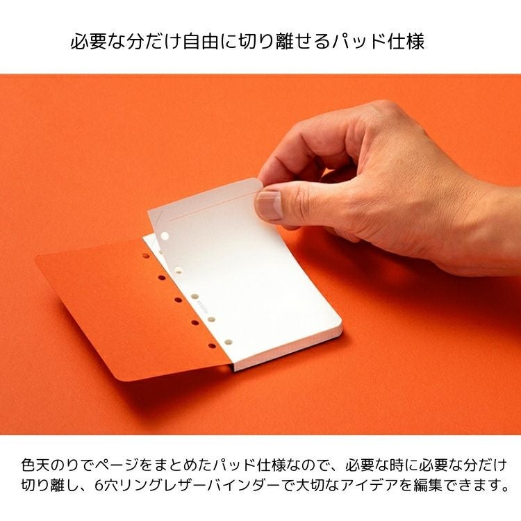 プロッター PLOTTER リフィル メモパッド 2mm方眼 80枚 [ ミニ5サイズ