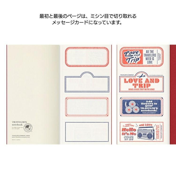 2025年 限定 トラベラーズノート レギュラー サイズ スターターキット