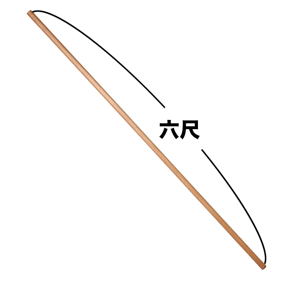六尺棒 6尺(182 cm) 棒 1寸 (30 mm )赤樫製 六尺棒 6尺(182 cm) 棒 1寸