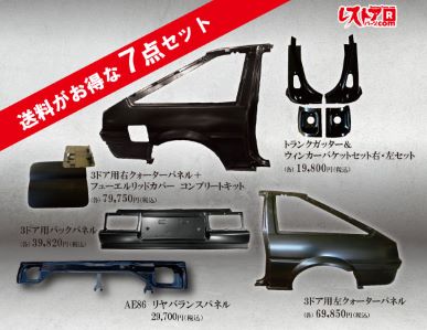 Buy Now Japan- Embrace the JDM Culture