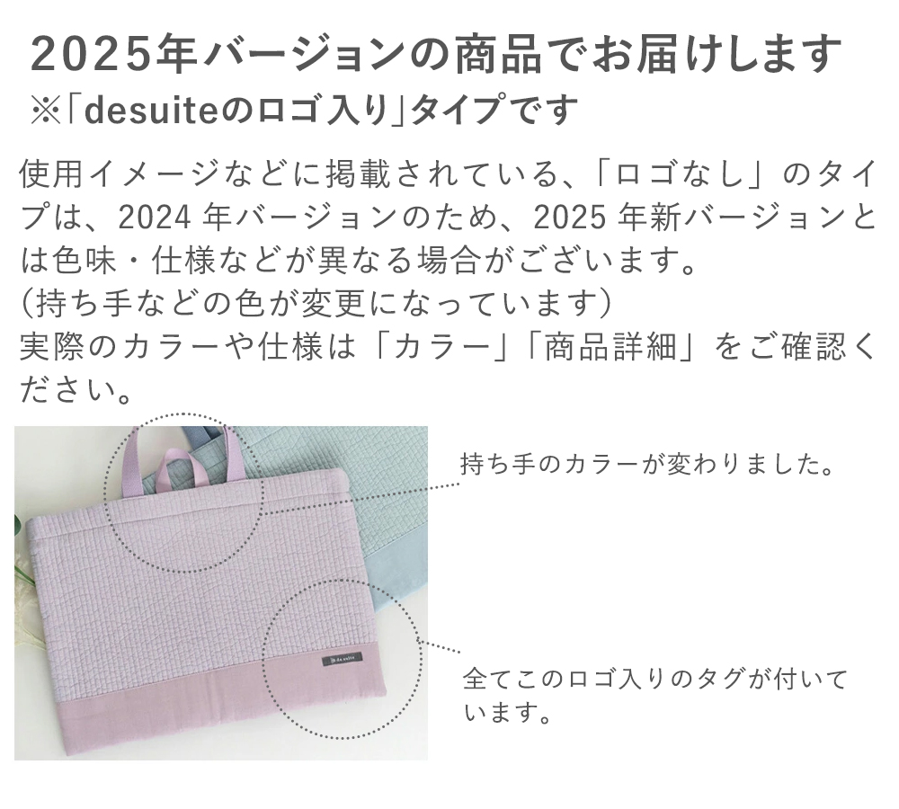 名入れ 入園祝い】ヌビレッスンバッグ 単品
