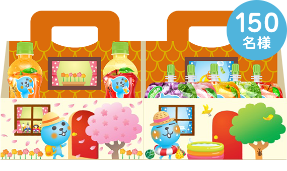 きみらしくQoo～親子の成長と楽しい毎日を応援！～