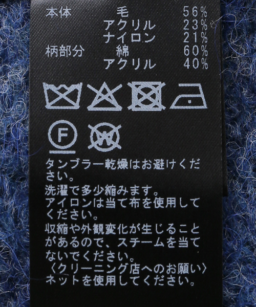 セール】カギアミキリカエニットプルオーバー（ニット/セーター