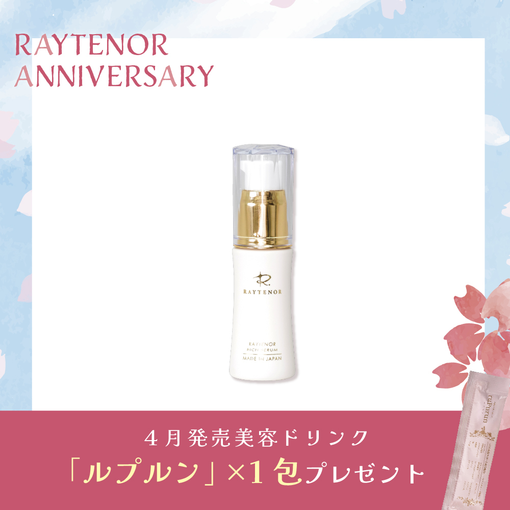 サンカットシャワーファンデイン｜10秒でツヤ肌になる日焼け止め下地