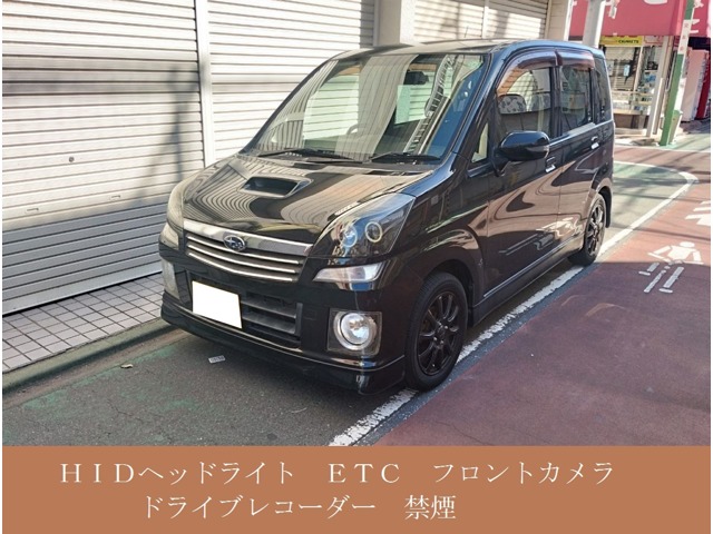 ステラ スーパーチャージャー 中古車」の中古車を探す【カーセンサー】