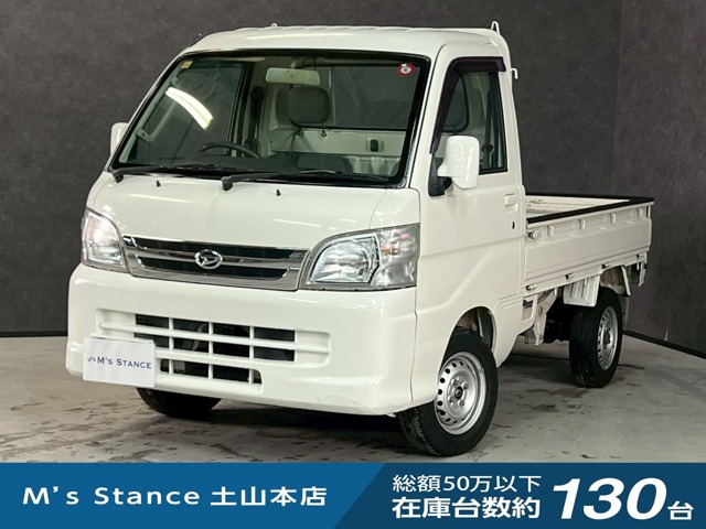 軽トラ 4wd エアコン」の中古車を探す(132ページ目)【カーセンサー】