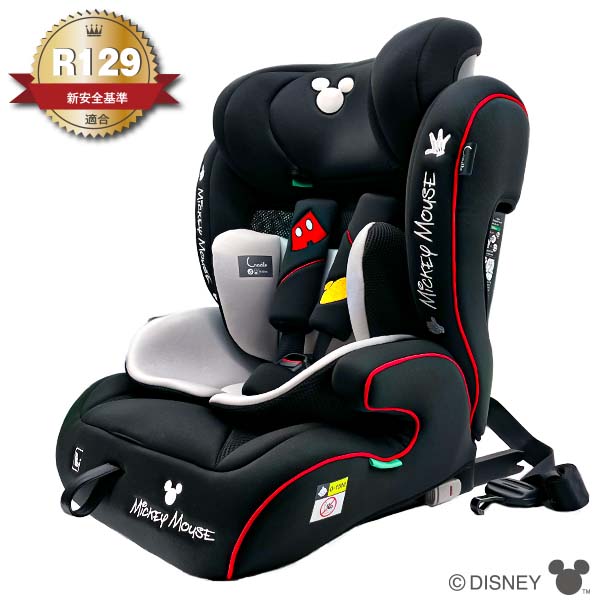 DY-3001ハーネスジュニア i-Size ミッキーマウス – シーエー産商