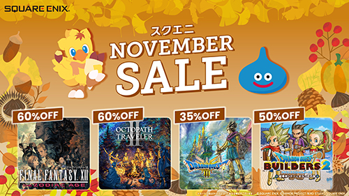 ニンテンドー3DS専用ソフト 『ドラゴンクエストX オンライン』本日発売