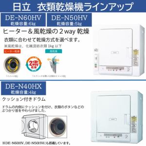 日立 DES-Y11-H 日立衣類乾燥機専用 床置用スタンド | ヤマダウェブコム