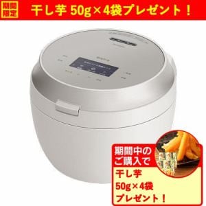 パナソニック SR-X918D-H 可変圧力IHジャー炊飯器 1升炊き Wおどり炊き