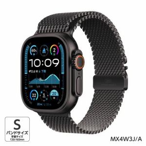 アップル(Apple) MX4W3J/A Apple Watch Ultra 2（GPS + Cellularモデル