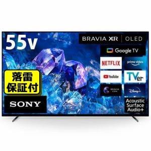 ソニー XRJ-55A80K 55V型 4K 有機ELテレビ BRAVIA XR | ヤマダウェブコム