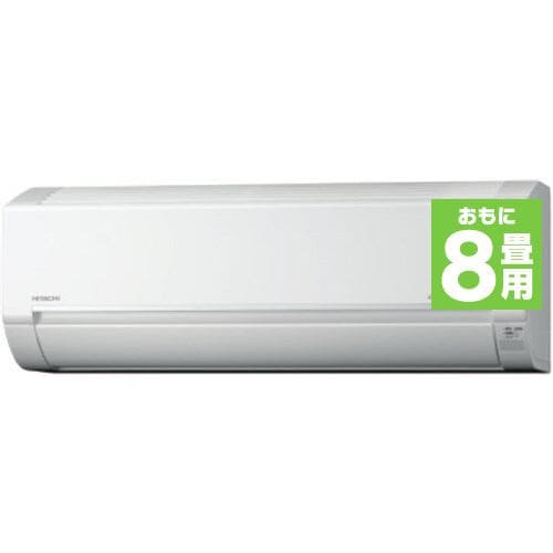 日立 RAS-D25H-W エアコン 「ステンレス・クリーン白くまくん D