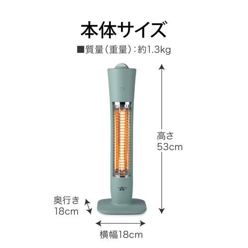 アラジン AEH-G408N-G 電気ストーブ 遠赤外線 グラファイトヒーター