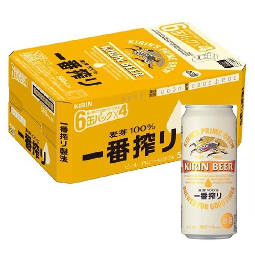 キリン 一番搾り 500ml×24本 1ケース | ヤマダウェブコム