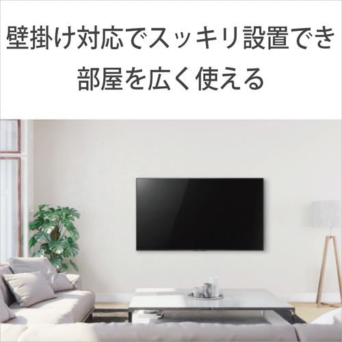 ソニー KJ-43X80L 液晶テレビ BRAVIA 43型 | ヤマダウェブコム