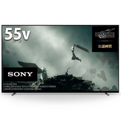 ソニー XRJ-55A80L 有機ELテレビ BRAVIA 55型 | ヤマダウェブコム