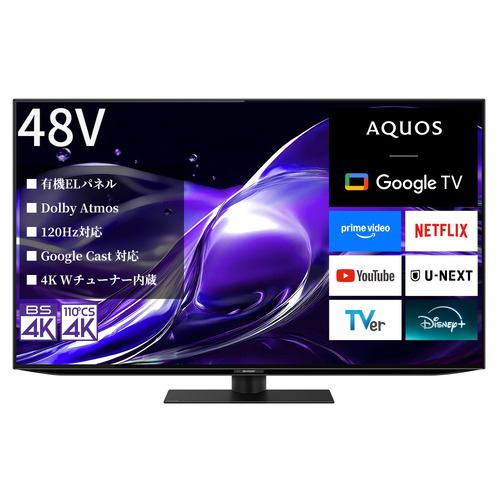 SHARP 4T-C65HQ2 65V型 有機ELテレビ AQUOS OLED | ヤマダウェブコム