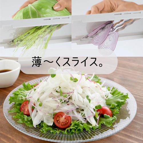 TOTSUBOSHI（トツボシ） T-003 スライサー3枚刃 3倍速トリプルウェーブ