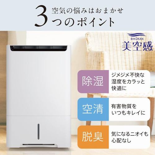 三菱電機 MJ-PHDV24WX 空清脱臭除湿機 美空感 ホワイト MJPHDV24WX