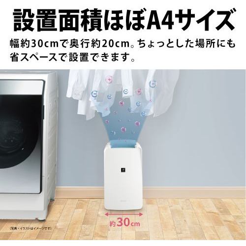シャープ CV-N71 冷風・衣類式衣類乾燥 ホワイト | ヤマダウェブコム