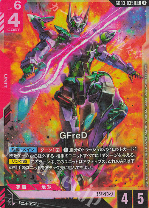 ガンダムカードゲーム Steel Requiem 白 LR以下4コン Zガンダム/LR+