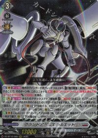 冥淵葬空のコラム | トレカの買取・通販ならカードショップ -遊々亭-