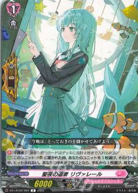 デッキ紹介 Dスタン Cadeau ♡e Amour シャルモート | トレカの買取