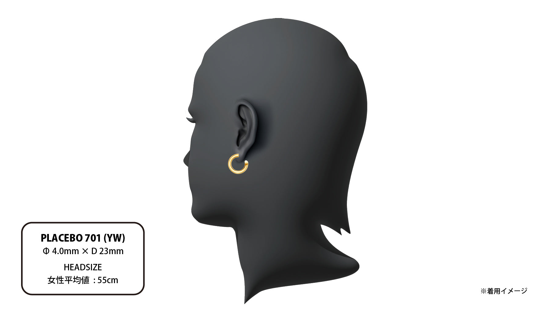 PLACEBO 701 (YW) | CAREERING - 官方在線商店