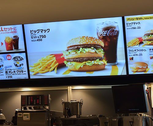 50円高いビッグマックは許容 マクドナルド「都心型価格」の勝算：日経