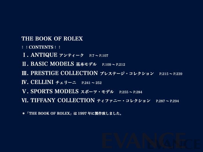 その他 / OTHER その他 EVANCE 写真集 ブック・オブ・ロレックス(THE