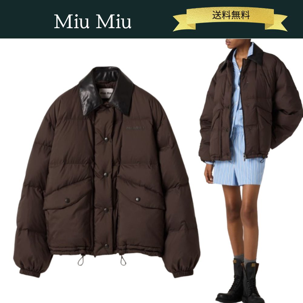 Miu Miu テクニカル ポンジー クロップド ダウン ジャケット (MiuMiu